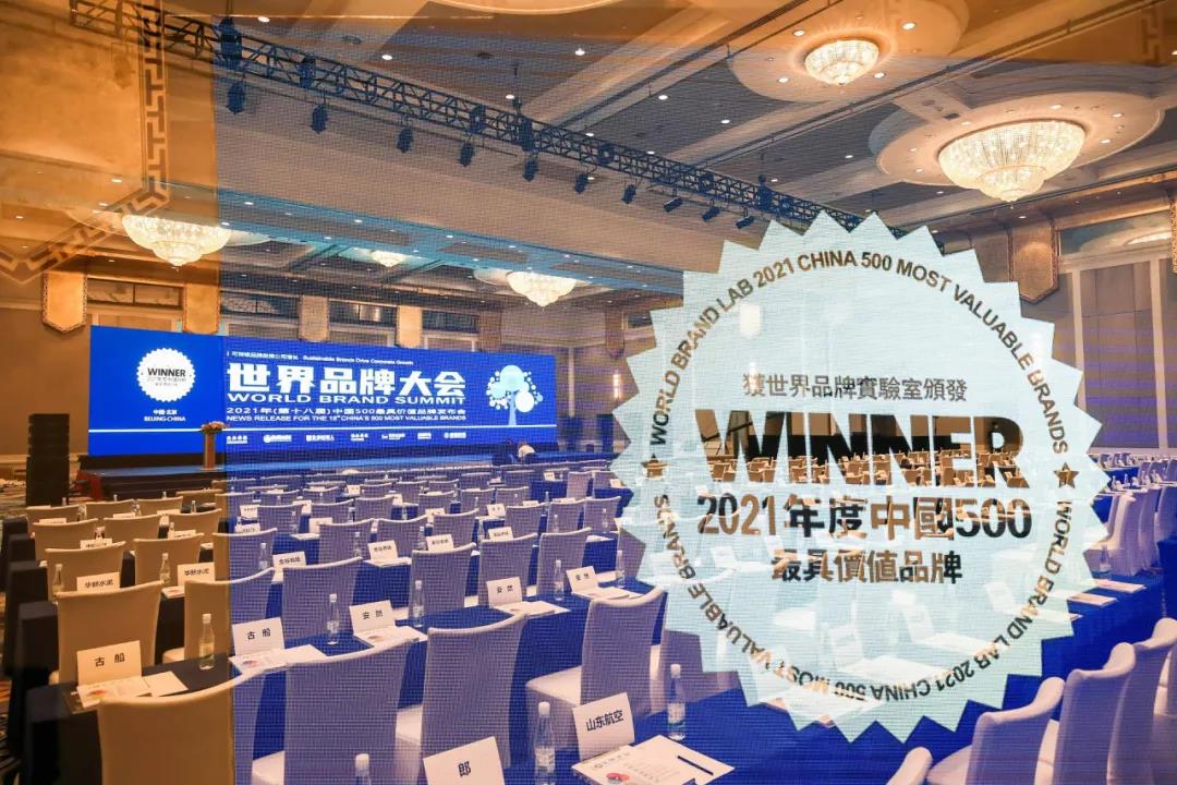 微信图片_20210819141704.jpg