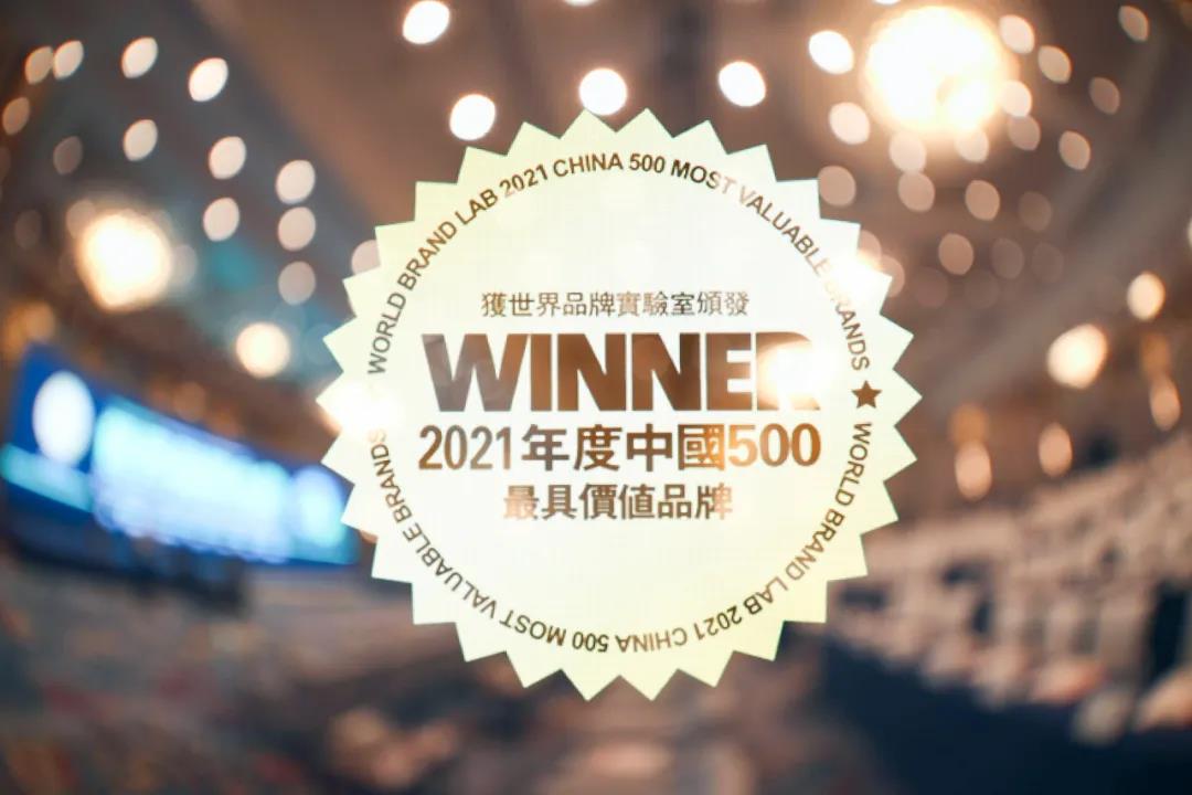 微信图片_20210819141753.jpg