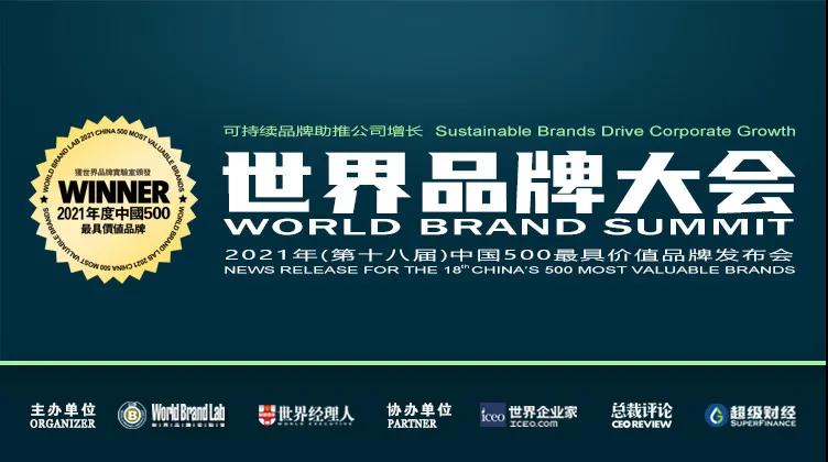 微信图片_20210819141757.jpg