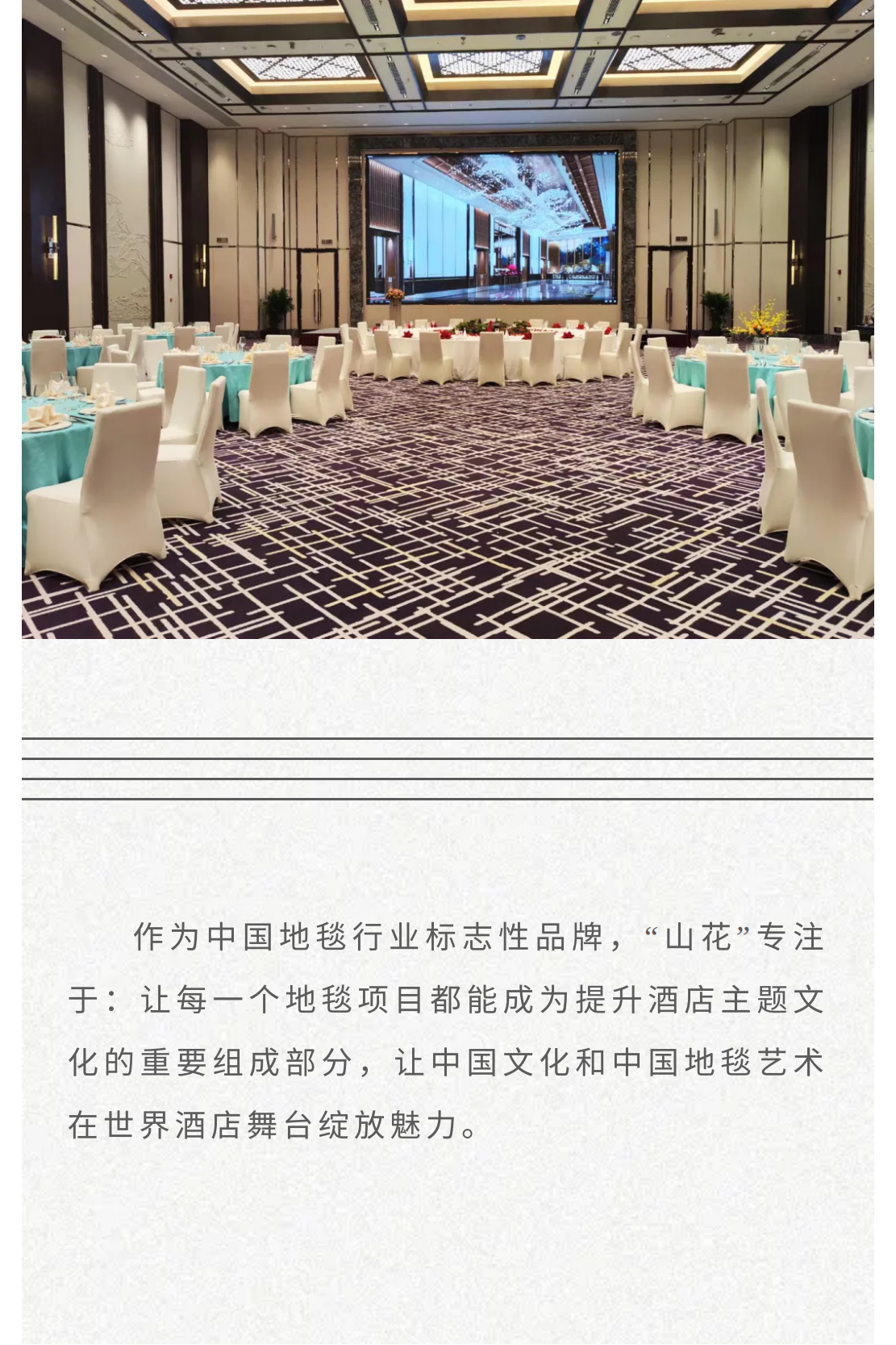雄安索菲特酒店_15.png