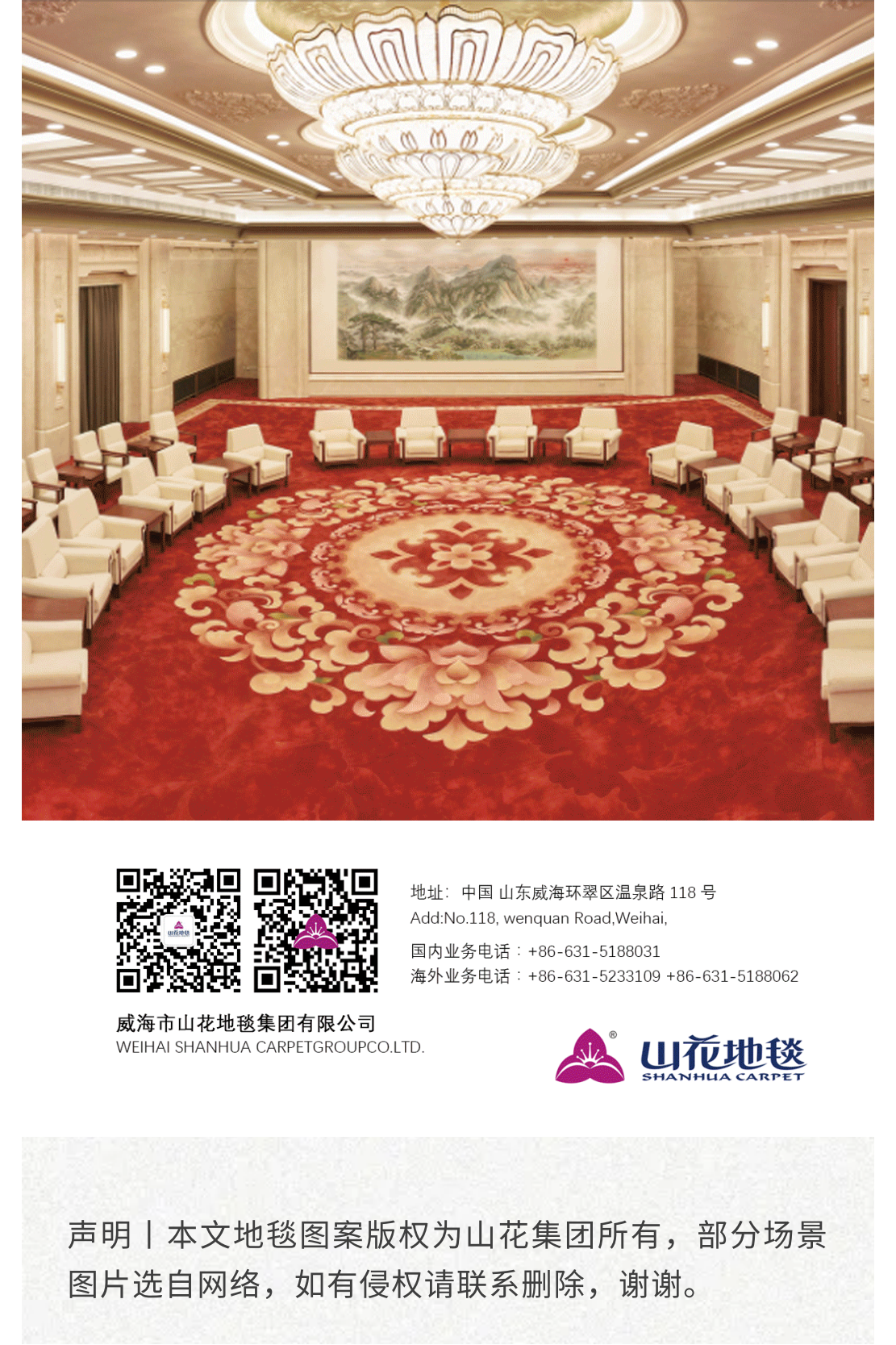 雄安索菲特酒店_16.png