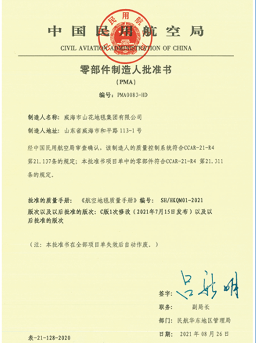b259350aa135b31a0de35276d1df4a19.png